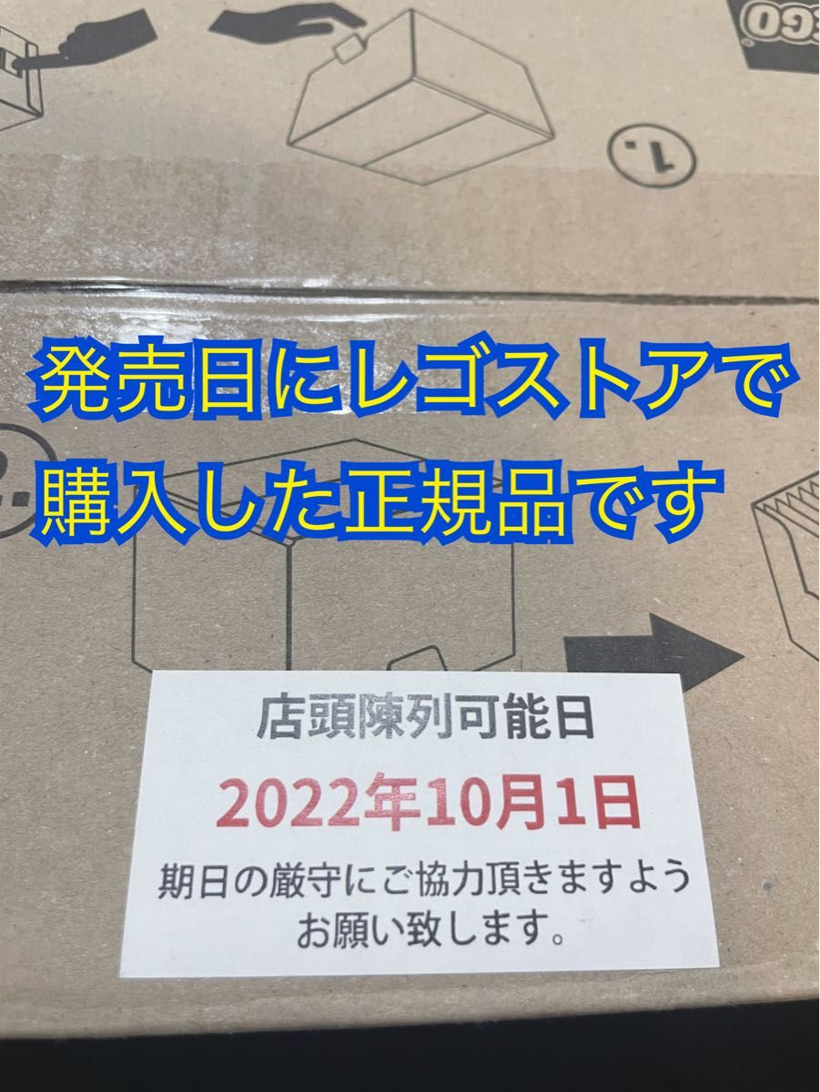 LEGO（レゴ）ミニフィギュア 71034 シリーズ23 全12種類コンプリート