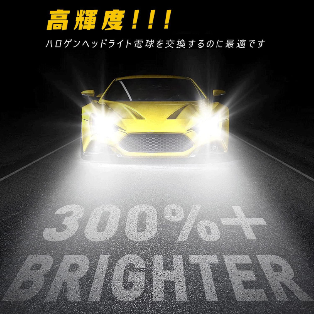 TRS H7 LEDヘッドライト ホワイト 30W 8000lm 12V/24V対応 車検対応 ノイズ防止 防水 2個セット 310120_画像3