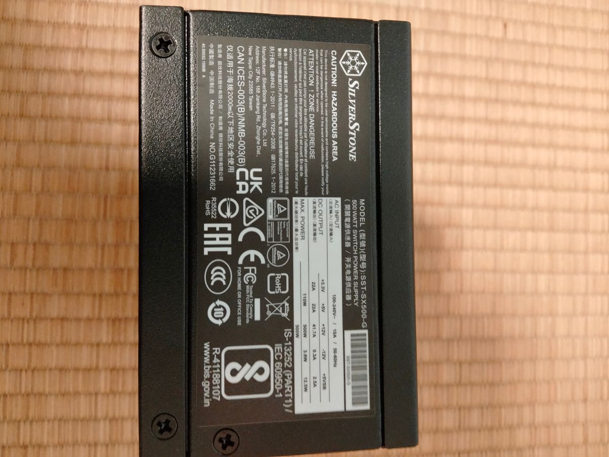 SFX電源 シルバーストーン SST-SX500-G rev 長尾製作所ATX電源アダプター