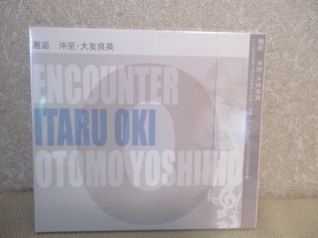 未開封　CD　2枚　◆沖至・大友良英◆　ITARU　OKI /OTOMO　YOSHIHIDE　　未使用_画像1