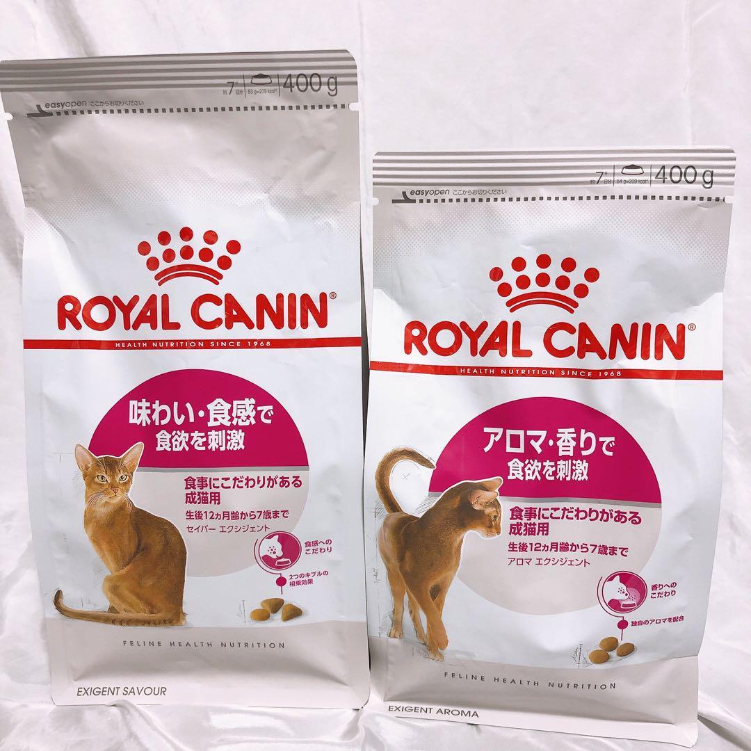 ロイヤルカナン　味わい食感　と　アロマの香り　食欲刺激の組み合わせ　キャットフード　400ｇ　各1袋ずつ　ネコ　ねこ　猫_画像1