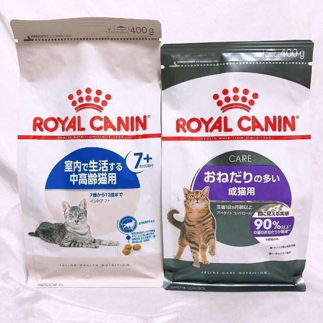  Royal kana n cat ..... India a7+ cat food 