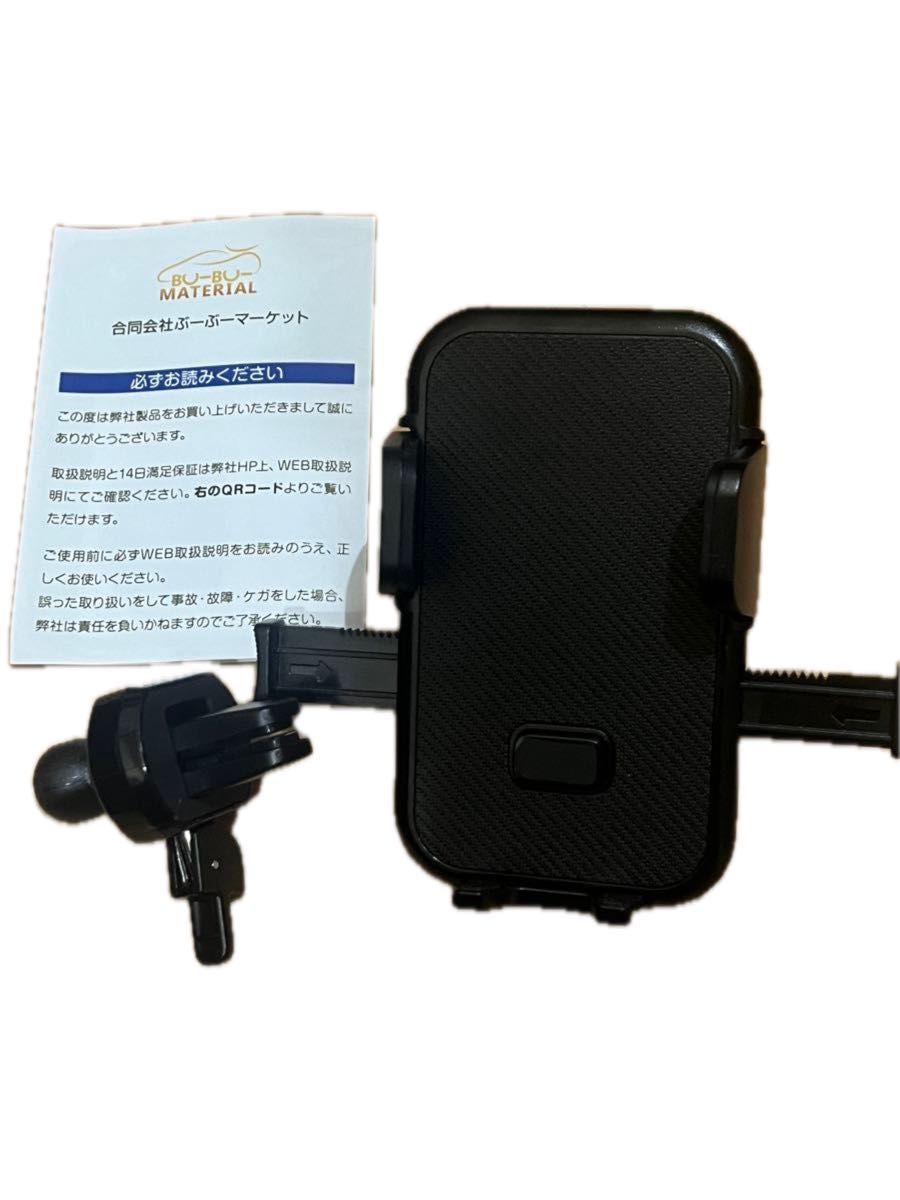 スマホホルダー 車 エアコン 吹き出し口  ワンタッチ 車載 スマートフォン スタンド SmartCatch5 ぶーぶーマテリアル