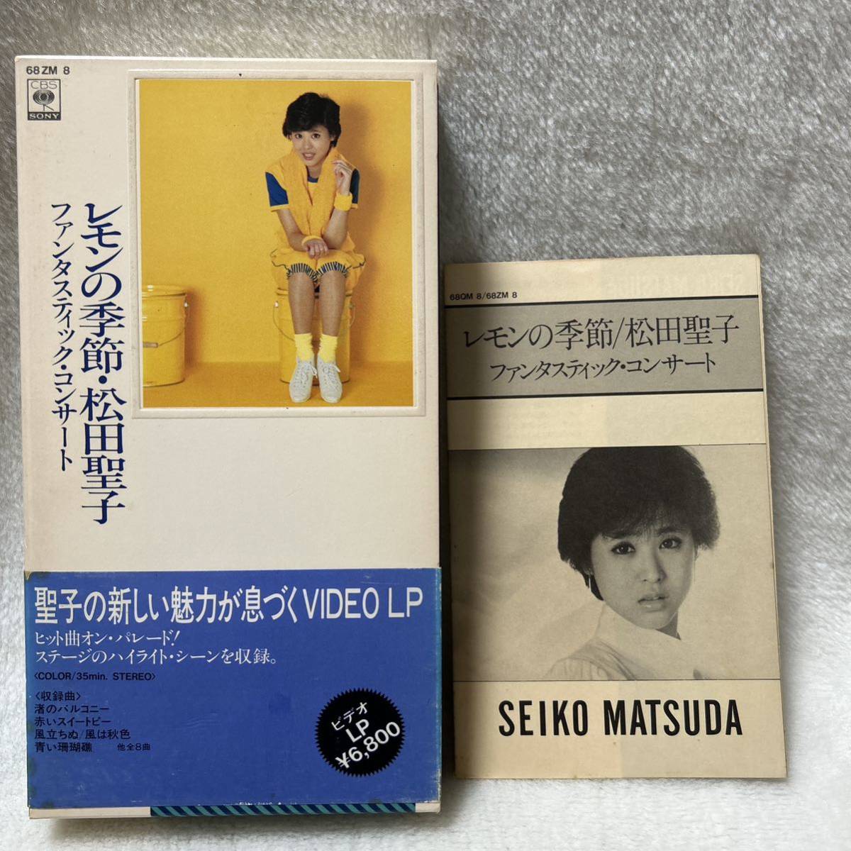 松田聖子 レモンの季節 コンサート VHS ビデオの画像1