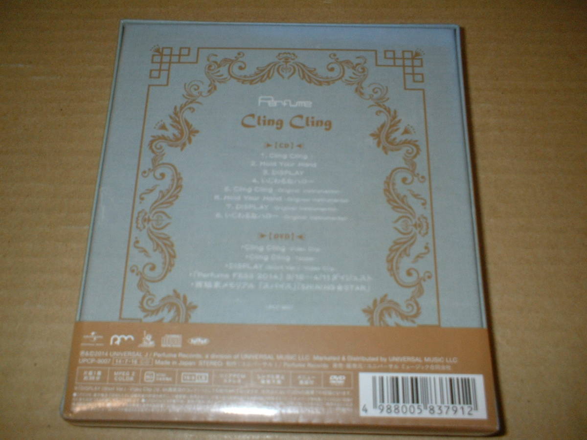 [ первое издание нераспечатанный maxi CD+DVD] пуховка .-m(Perfume)|Cling Cling (14 год произведение! Major 20 произведение глаз! коробка кейс . немного . цвет иметь 