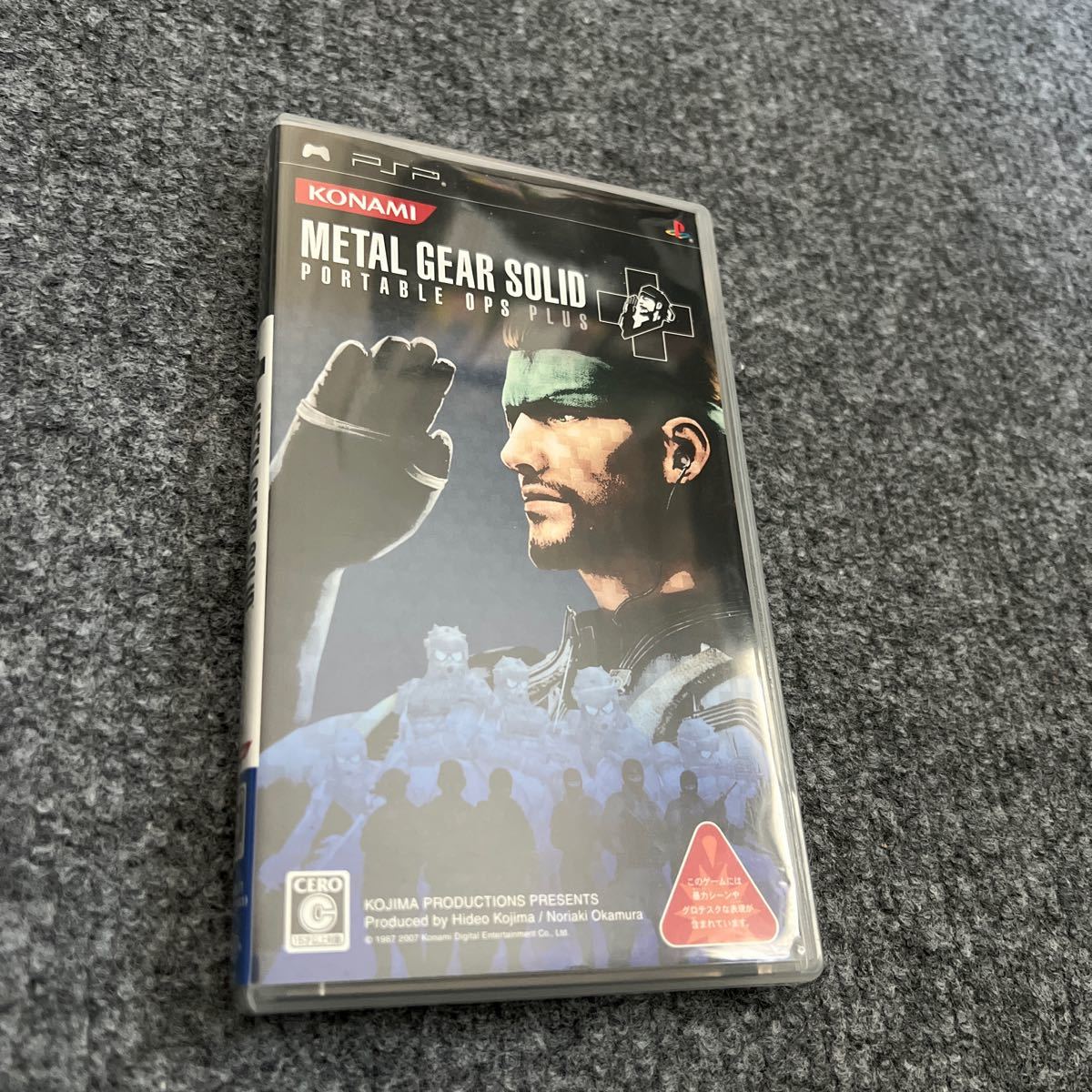 【PSP】 METAL GEAR SOLID PORTABLE OPS PLUS （通常版）_画像1