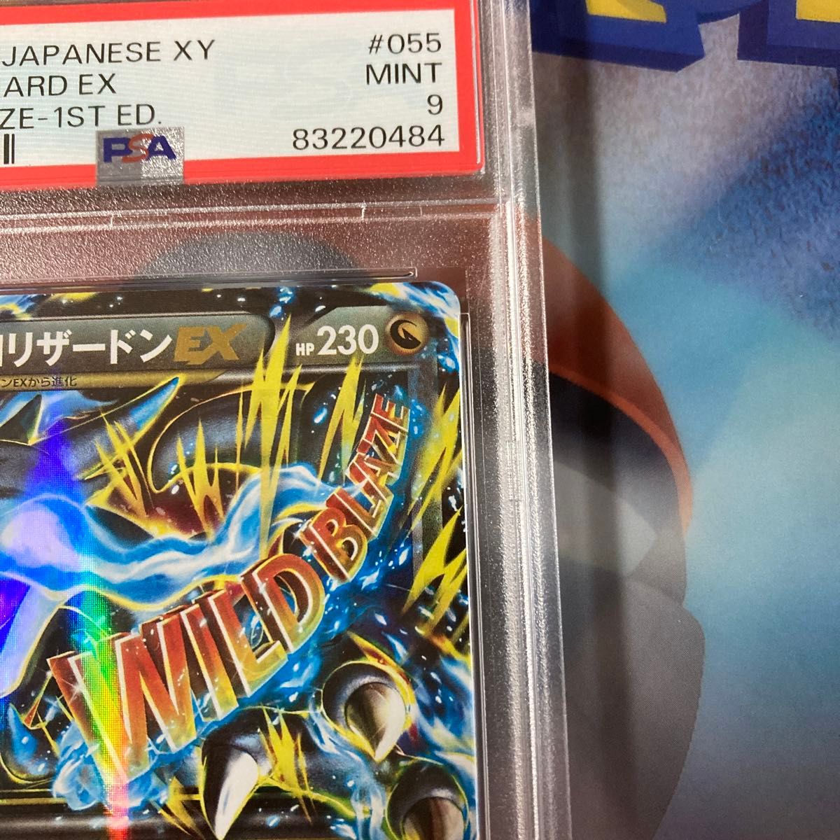 ポケモンカード MリザードンEX (XY2_055/080) XY 拡張パック ポケモンカード MリザードンEX (XY2_055/080) XY 拡張パック