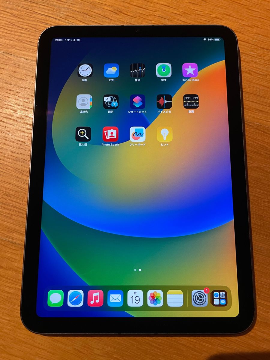 iPad mini 第6世代 Wi-Fi+Cellular 64GB MK893J/A