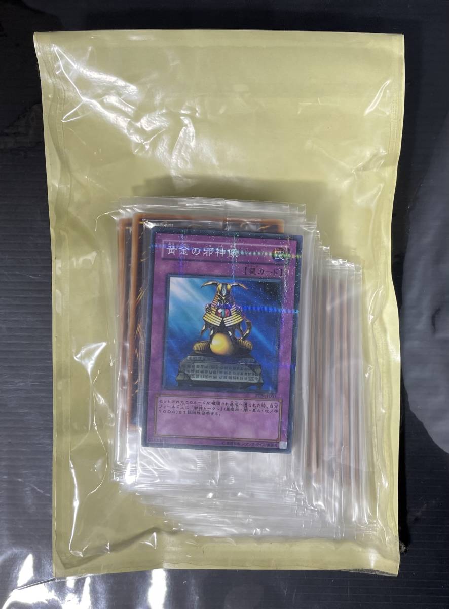 遊戯王 プロモーションカード 黄金の邪神像 ＰＣ5－JP001 未開封品 パラレルレア１パック ノーマルカード３２パック