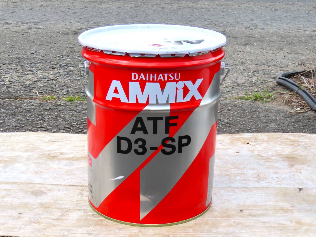 ダイハツ 純正 アミックス DAIHATSU AMMiX ATF D3-SP オートマ オイル AT 用 / 赤缶 20L ペール缶 缶凹み有り! / 08700-K9004 / NO1の画像2