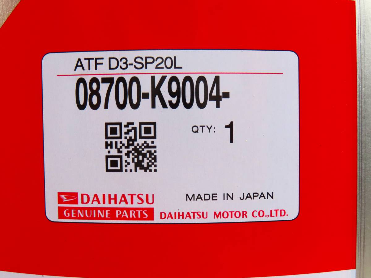 ダイハツ 純正 アミックス DAIHATSU AMMiX ATF D3-SP オートマ オイル AT 用 / 赤缶 20L ペール缶 缶凹み有り! / 08700-K9004 / NO1の画像6