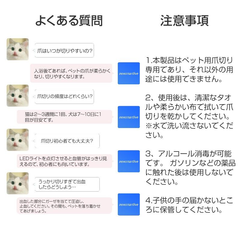 LEDライト付き ペット用 爪切り 猫 犬 ペット 爪とぎ 白色 緑色 簡単 初心者 便利 引っかき傷 切りすぎ防止 握りやすい 