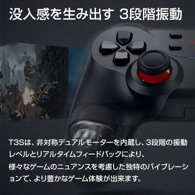 GameSir T3S コントローラー ゲームパッド 2台セット Bluetooth ワイヤレス 有線 Windows PC An