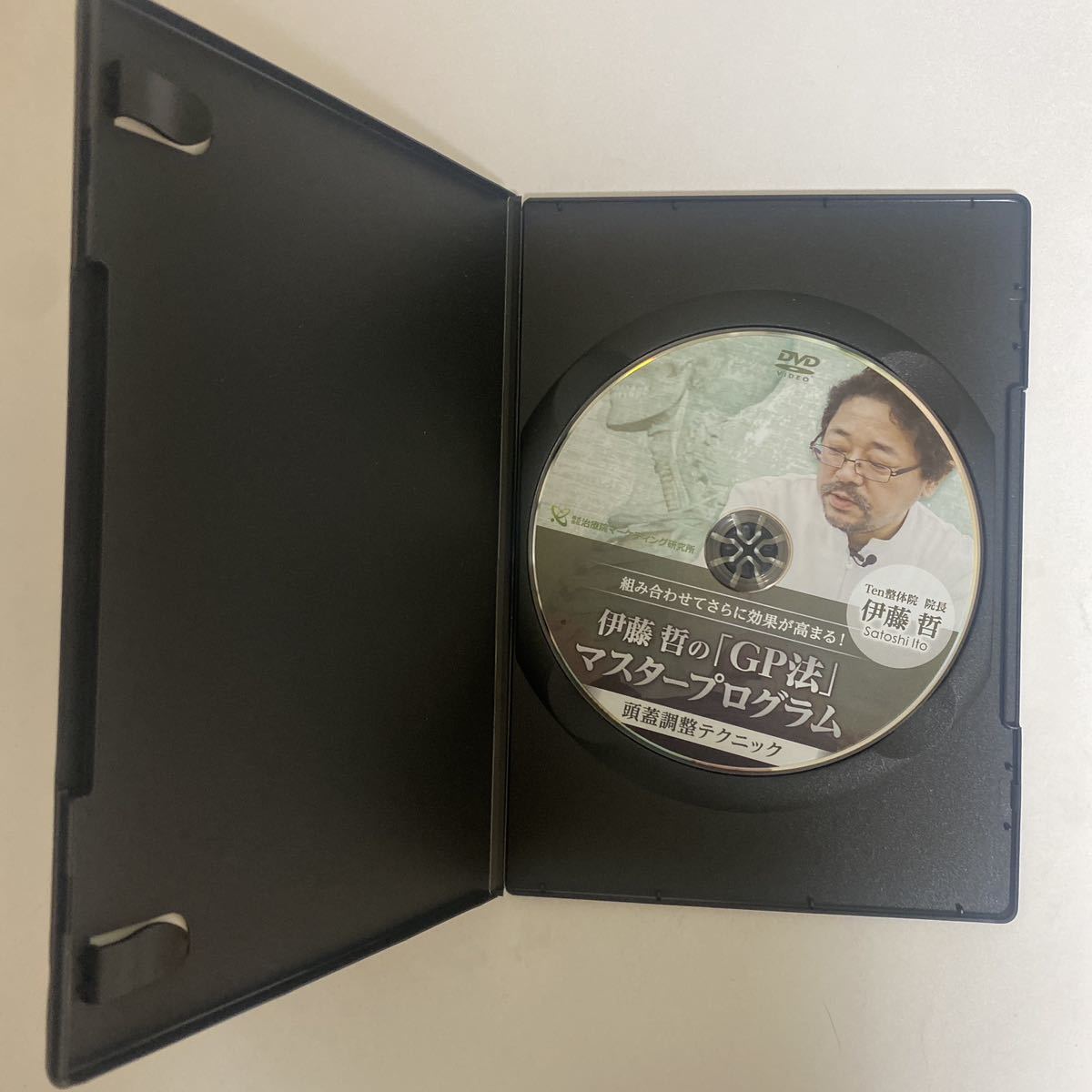 Bibian 比比昂- 24時間以内発送!整体DVD【伊藤哲のGP法マスター Bibian 比比昂- 24時間以内発送!整体DVD【伊藤哲のGP法マスター