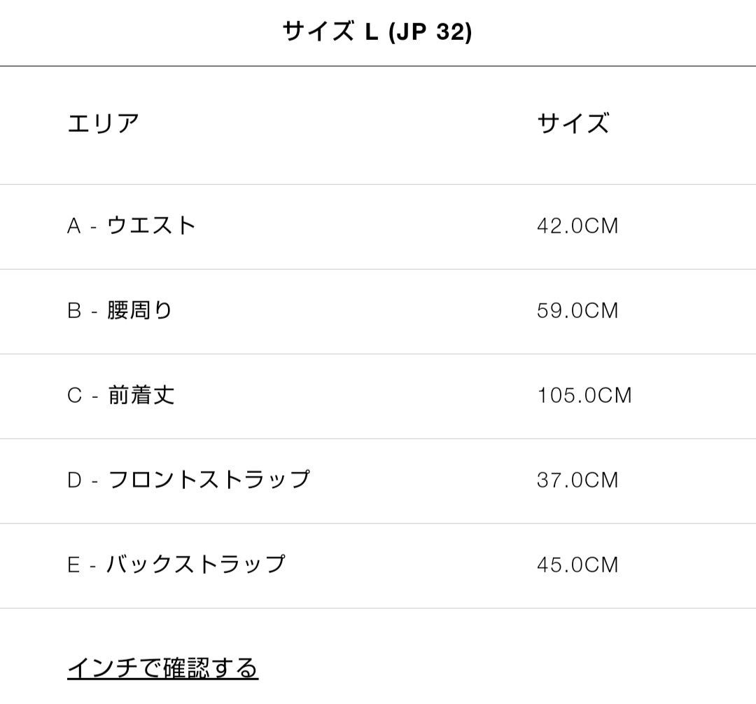 Zara x Maison Special - スペシャルコレクション PARACHUTE Zara x Maison Special - スペシャルコレクション PARACHUTE