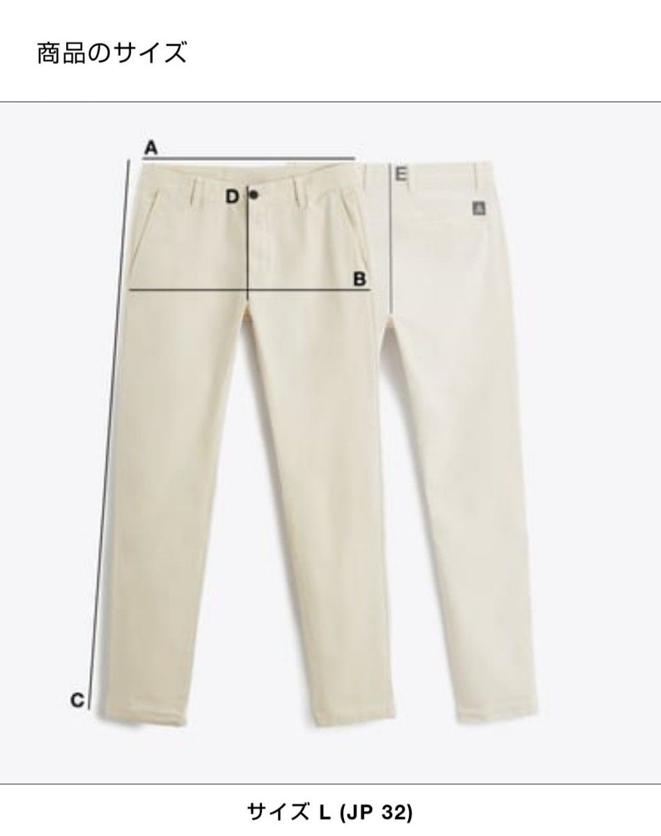 Zara x Maison Special - スペシャルコレクション PARACHUTE Zara x Maison Special - スペシャルコレクション PARACHUTE