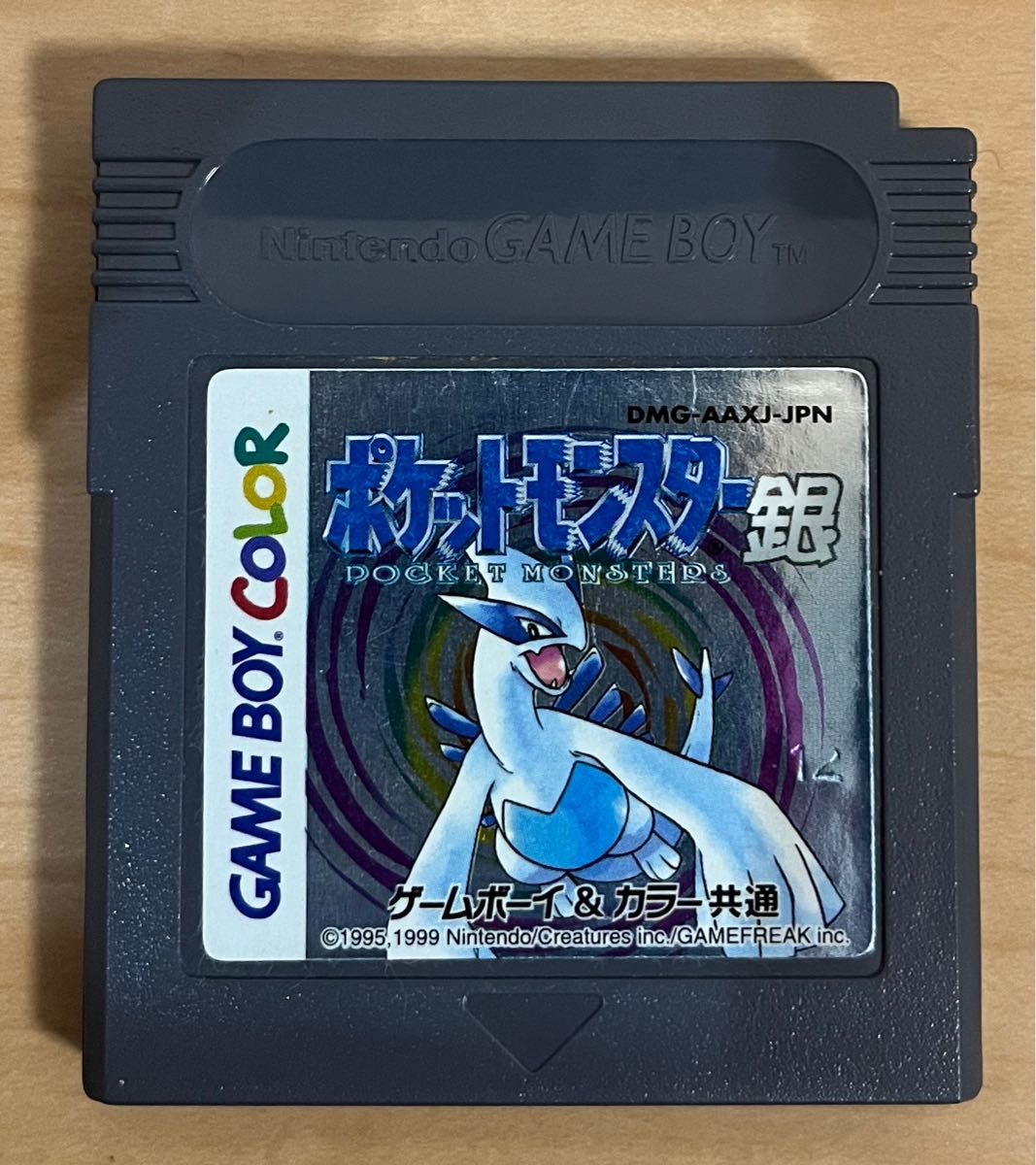 状態凖良好品！！ゲームボーイ ソフト ポケットモンスター　銀（シルバー）