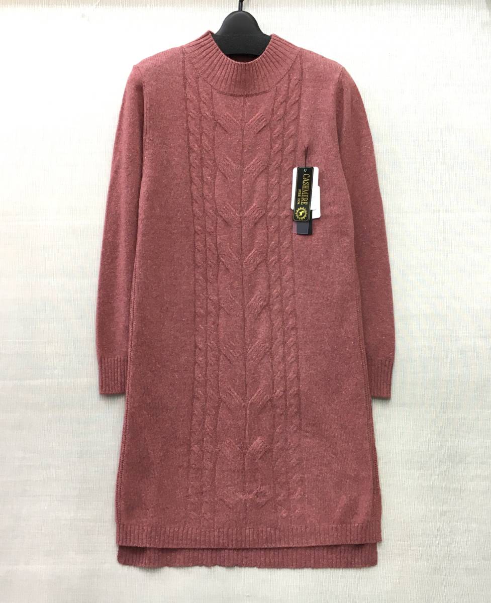 【新品￥39900】2点おまとめ　婦人 カシミヤ100％ チュニック セーター M-L サイズ 送料無料 レディース ピュアカシミヤ 濃ピンク _画像1