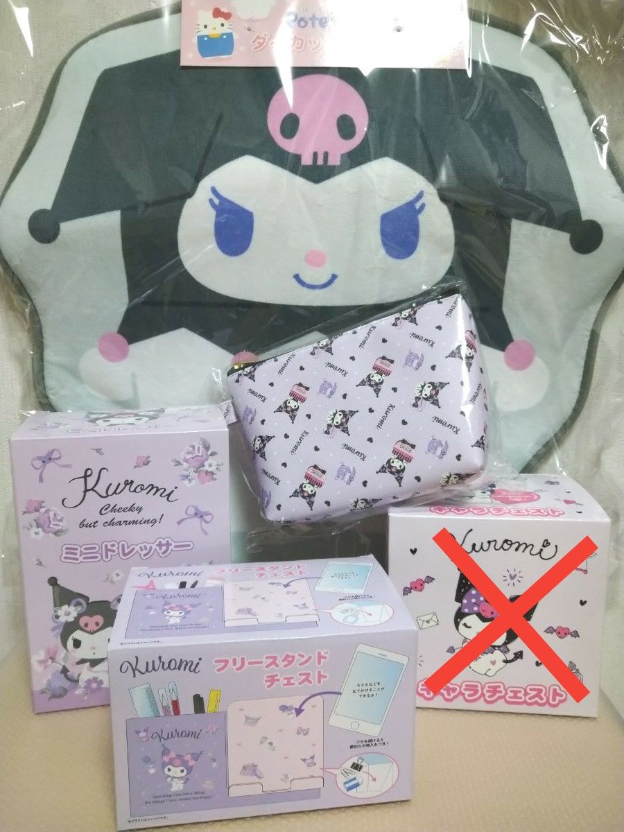 即日発送】新品未開封 クロミグッズ まとめ売り マット ミニ 即日発送】新品未開封 クロミグッズ まとめ売り マット ミニ