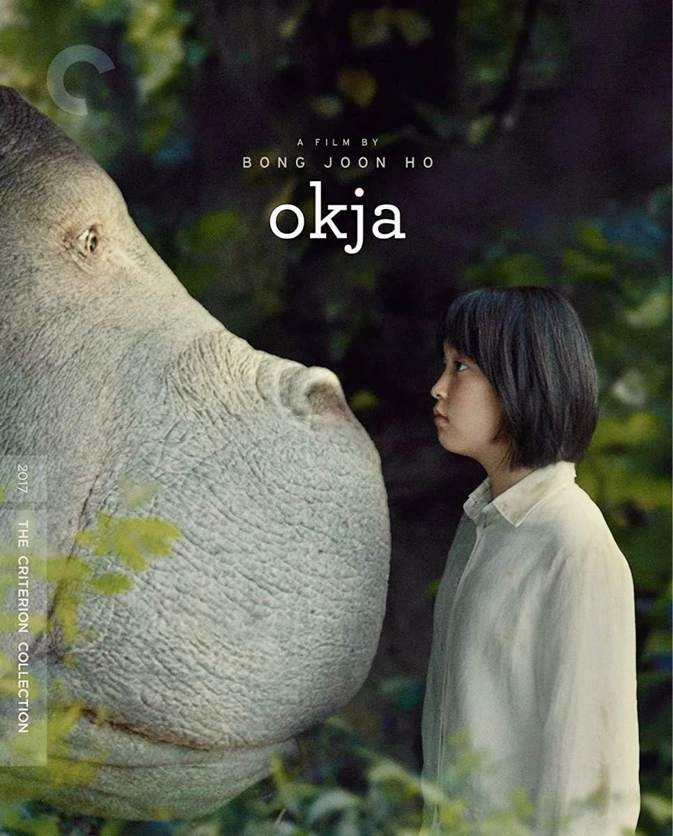 『Okja』BONG JOON HO 監督（4K UHD + Blu-ray）【北米クライテリオン版】