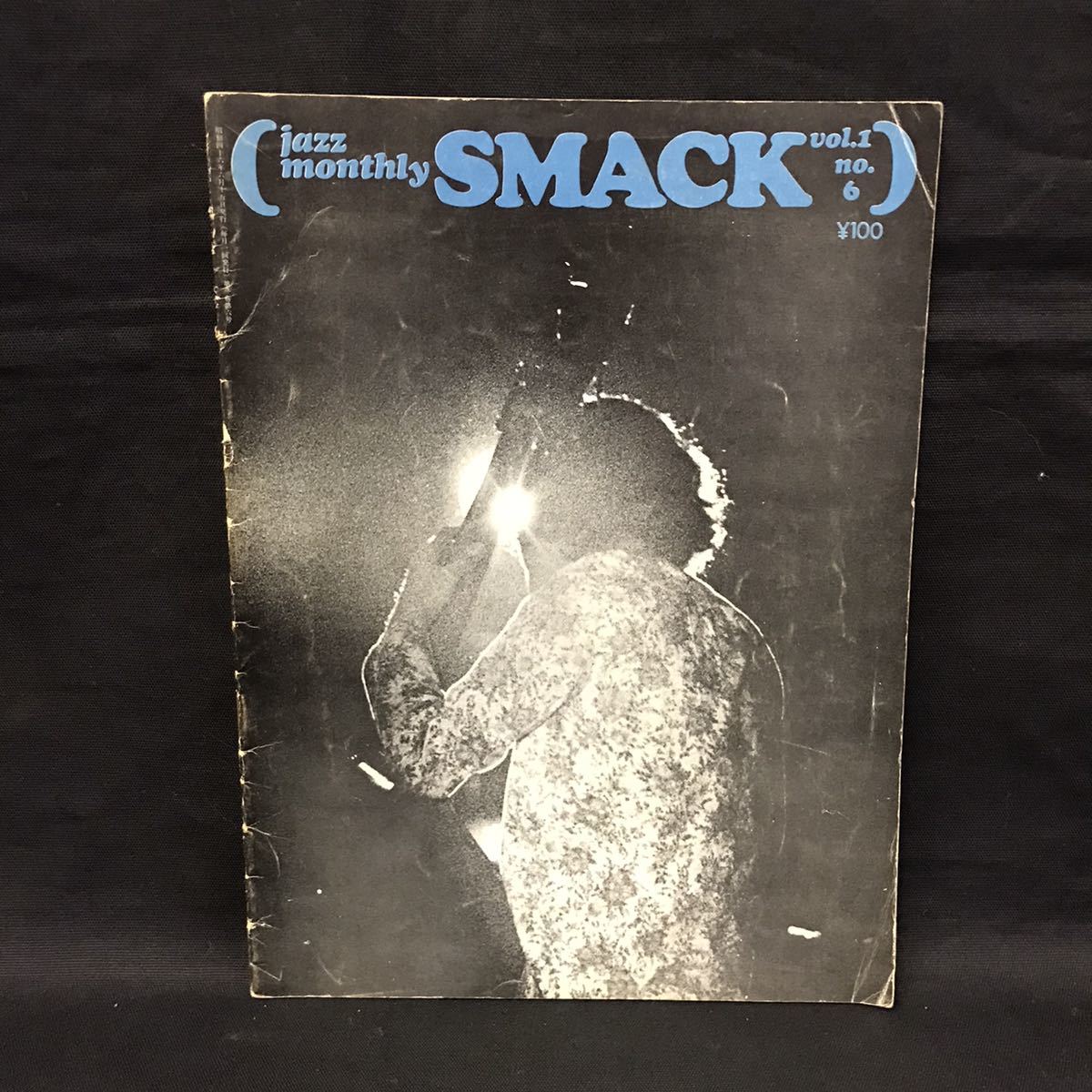 E870は■ SMACK vol.1 no.6 _画像1