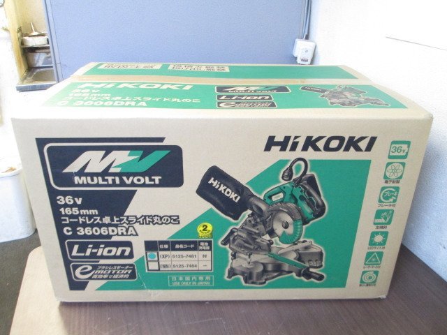 新品 HiKOKI ハイコーキ 165mm コードレス卓上スライド丸のこ C3606DRA(XP) 36Vマルチボルト 充電器・充電池付 LEDライト 切断 日立工機_画像4