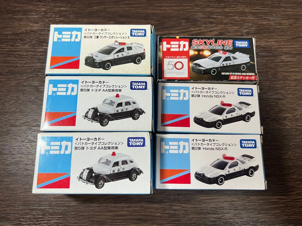 トミカ イトーヨーカドー パトカー 6台セット トミカイトーヨーカドーパトカータイプコレクション6台セット