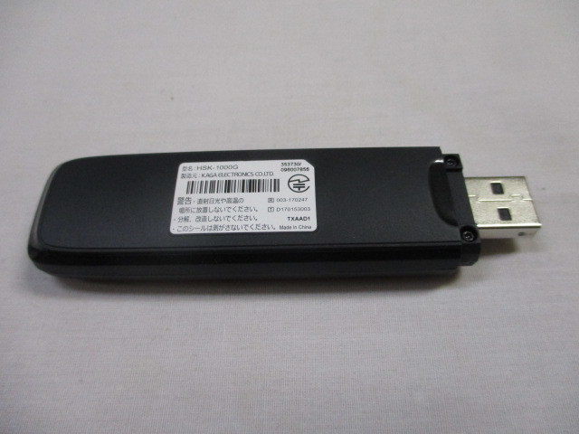 ホンダ 純正 プレミアムクラブ HSK-1000G インターナビ リンクフリー USB SIMカード付　　　①_画像5