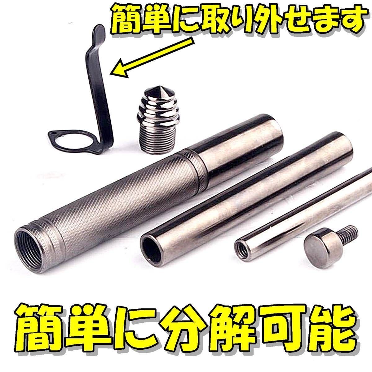 * new goods free shipping * trekking paul (pole) flexible extension rod flexible paul (pole) outdoor camp mountain climbing urgent .. tool alloy steel made ( Gold gold )