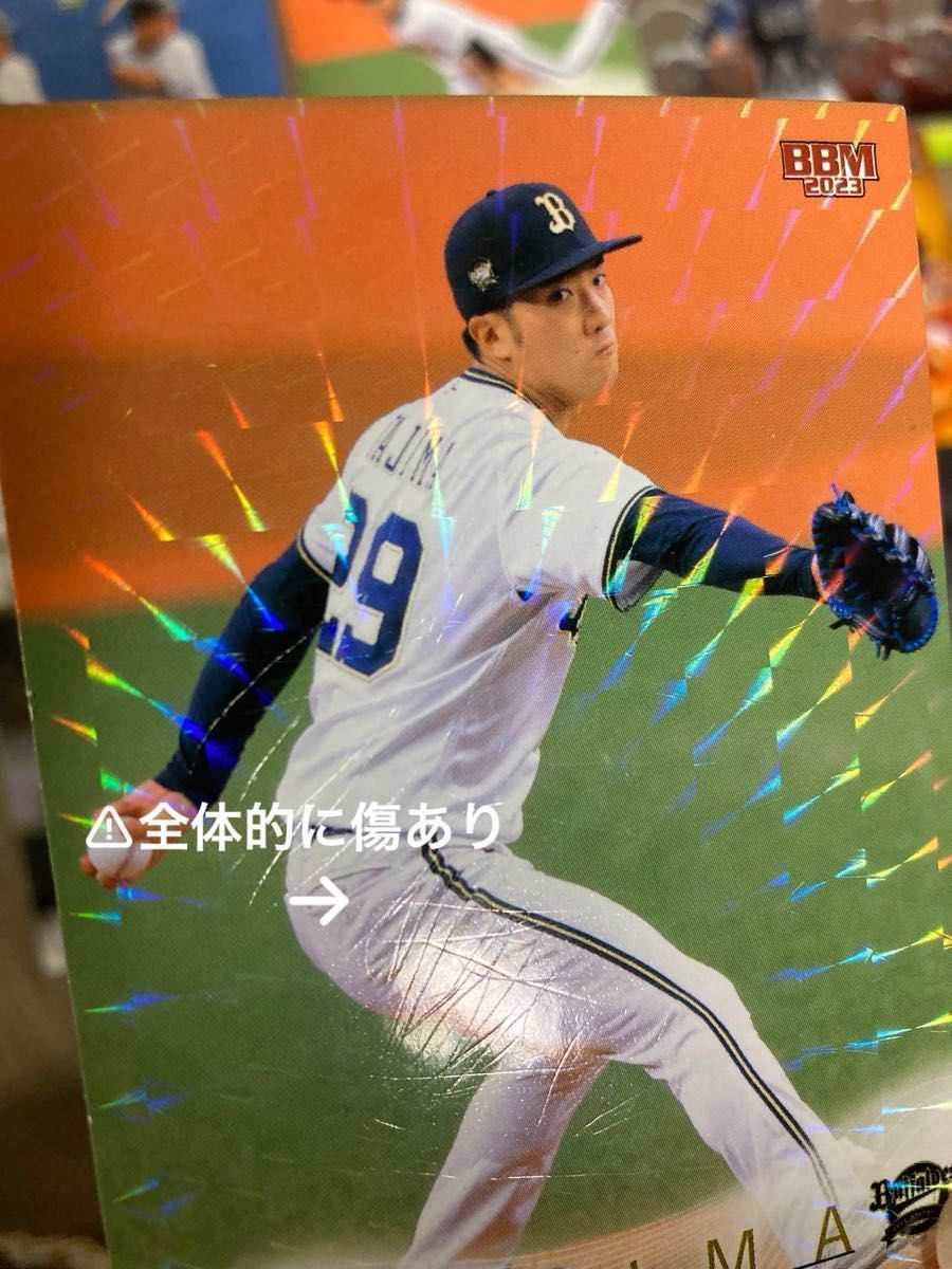 オリックス オリックス・バファローズ 山本由伸 ユニフォーム ユニホーム ユニ サード Oサイズ ベースボールカード アクスタ 