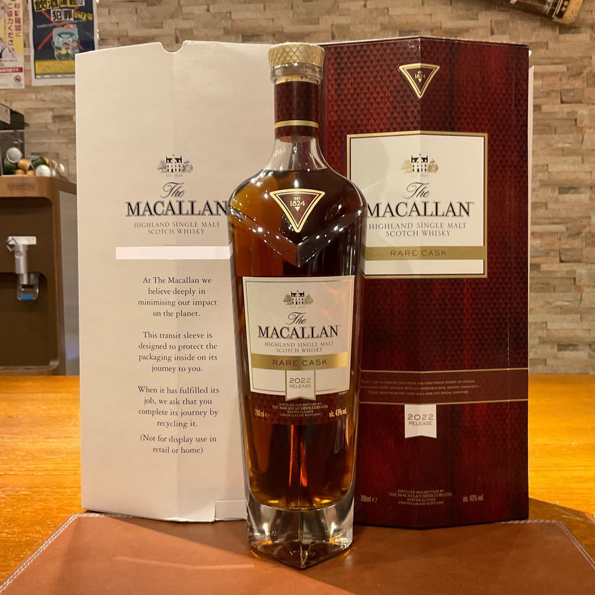 【未開栓】ザ・マッカラン レアカスク 2022 シングルモルト The MACALLAN 700ml 43％ 箱付き スコッチ 1133227_画像1