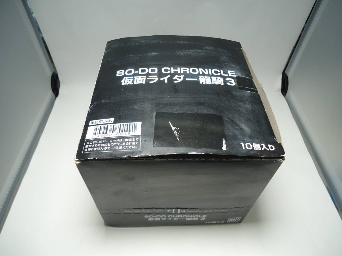 SO-DO CHRONICLE 仮面ライダー龍騎 ３弾 全１０種セット 未開封 装動 クロニクル バンダイ 食玩_画像1