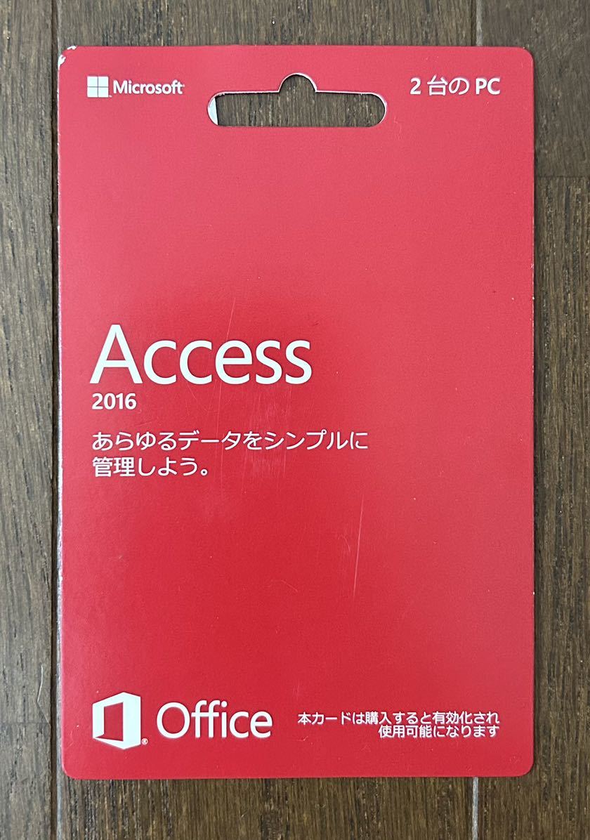 【POSAカード版・中古品】Microsoft Access 2016 ★プロダクトキー・インストール用DVD 2PC　①_画像1