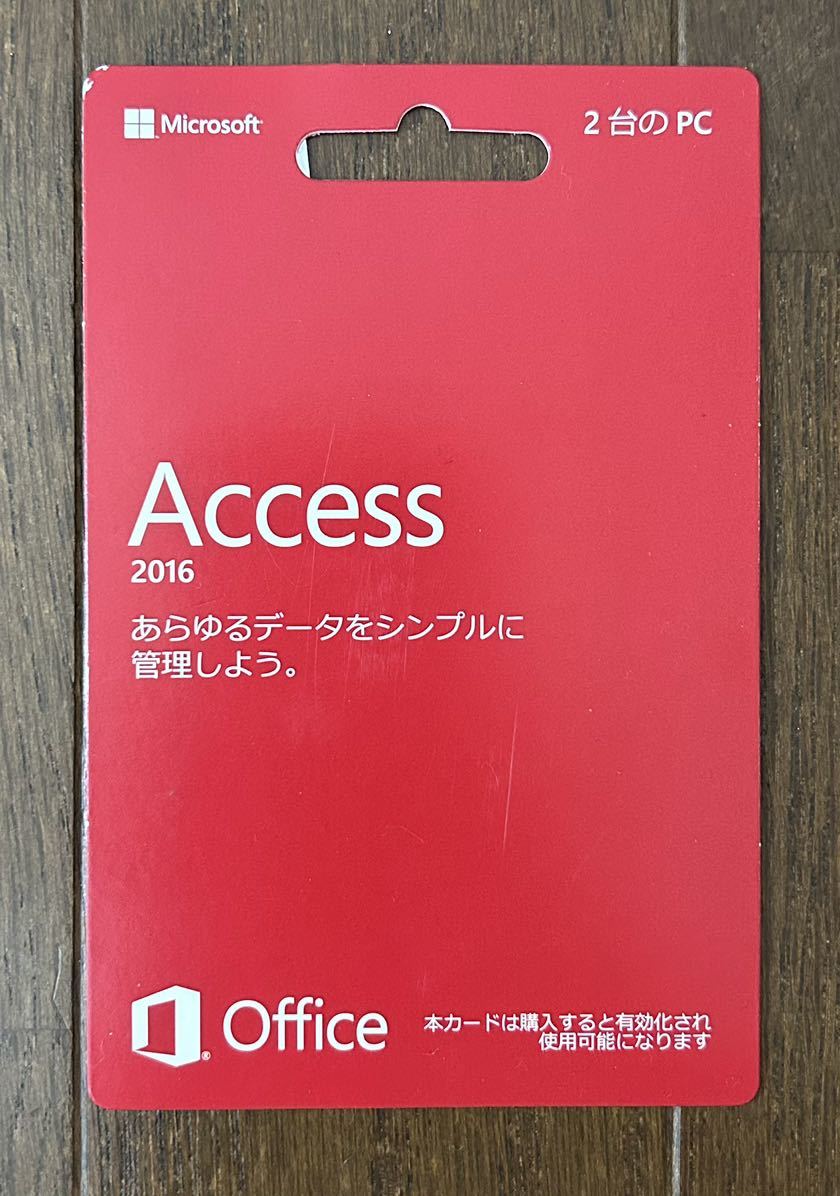 [POSA card version * secondhand goods ]Microsoft Access 2016 * Pro duct key * install for DVD 2PC ②
