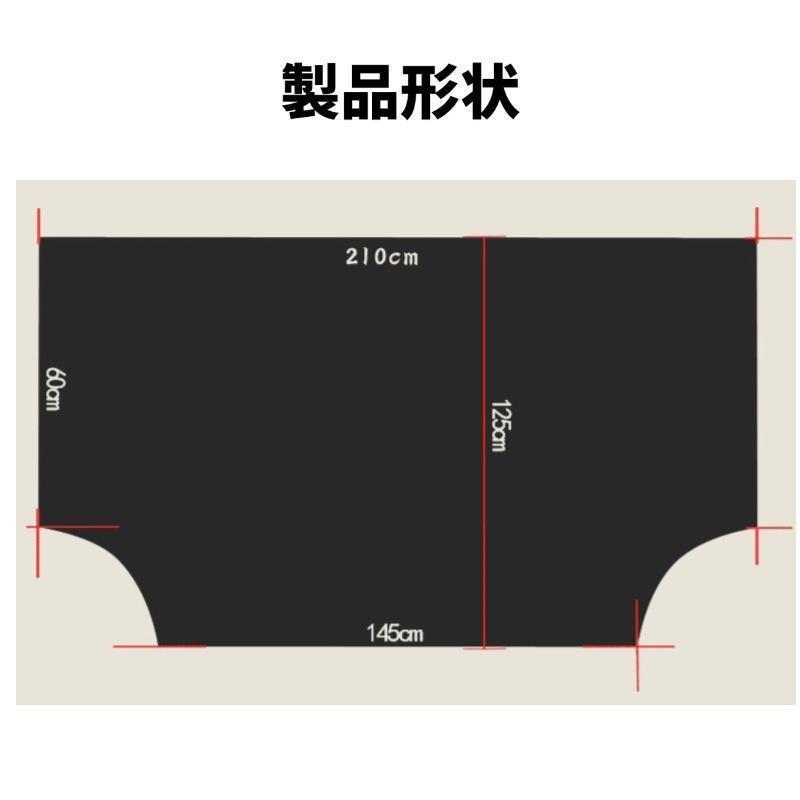 フロントガラス 凍結防止 シート カバー 車用 雪 霜 対策 紫外線 防水 凍る 夏冬 汎用 サンシェード 日除け マグネット 普通者 SUV セダンの画像7