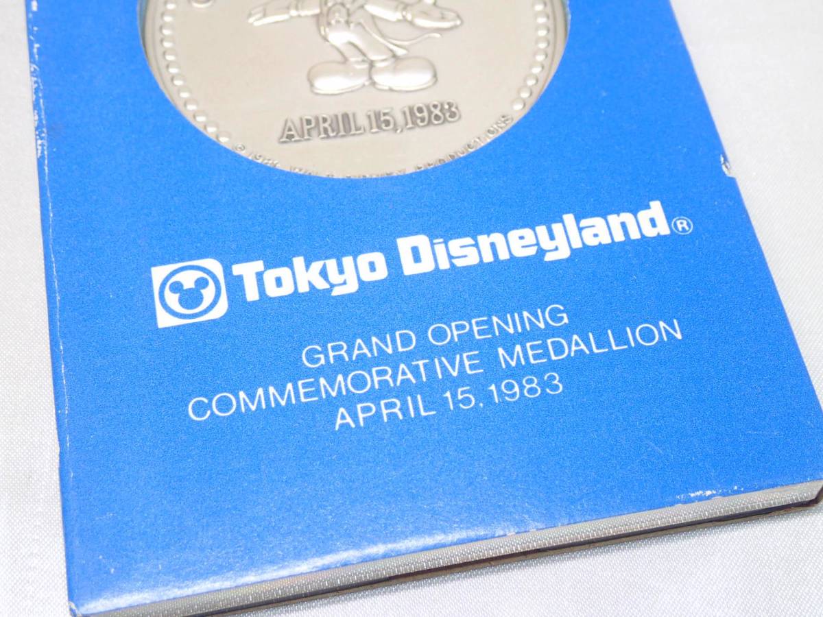 1185[A]レア♪東京ディズニーランド TDL◆グランドオープン記念メダル 1983年/開園記念/グッズ コレクション/ケース付き_画像5