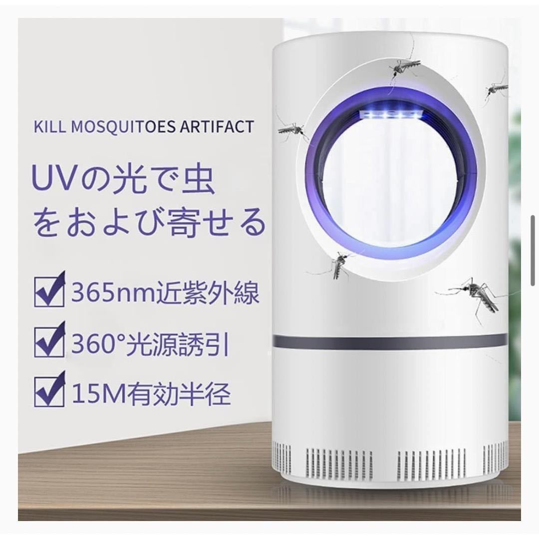 4101 - great special price -[ powerful . insecticide newest ] photocatalyst insecticide vessel energy conservation 360° powerful mosquito except .UV light source .. type . insect vessel .. light insect taking . machine USB supply of electricity safety safety light trap 