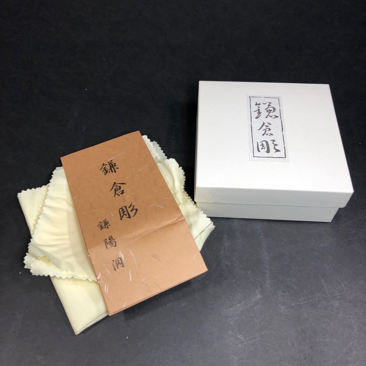 鎌倉彫 茶托 鎌陽洞 奴田伸岳 共布 栞 五客 漆器 煎茶道具 茶道具 _画像7