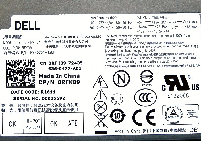 ★DELL★L250PS-01/250W(AC250PS-01)★【大阪から迅速発送】【送料520円～】_画像2