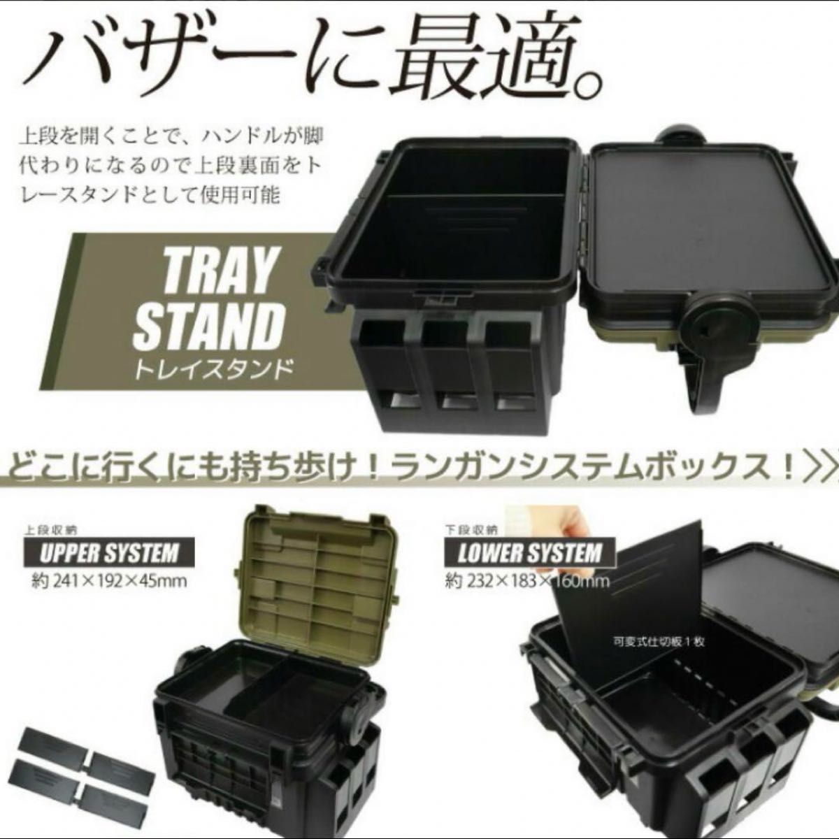 バーサス VS-7055N タックルボックス オプション装備 アジング バーサス VS-7055N タックルボックス オプション装備 アジング