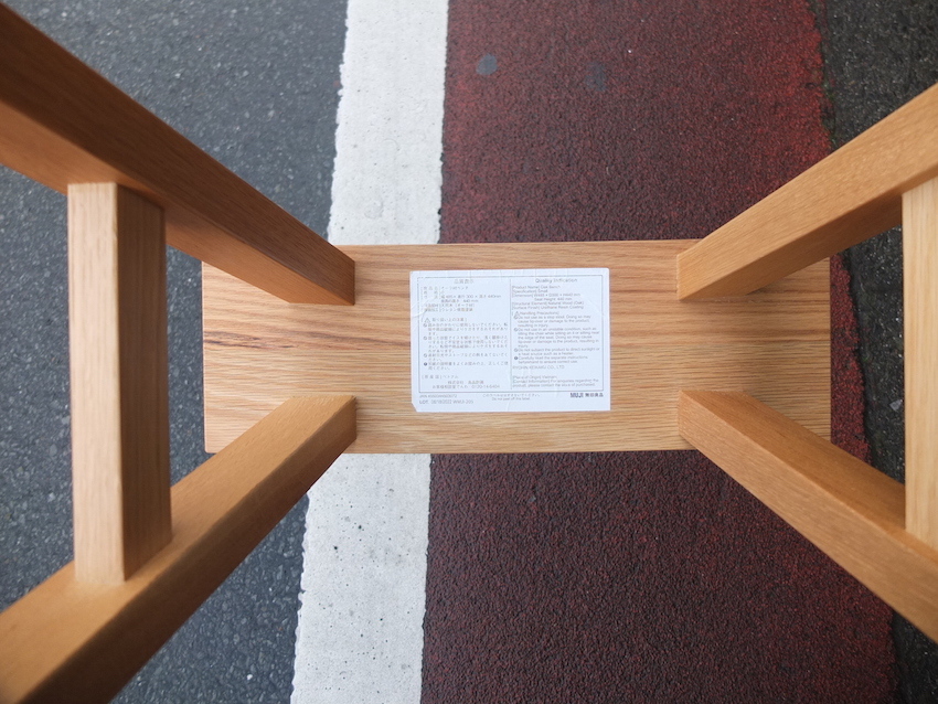 絶版品 MUJI 無印良品 オーク無垢材 木製ベンチ(小) w485mm 絶版品 MUJI 無印良品 オーク無垢材 木製ベンチ(小) w485mm