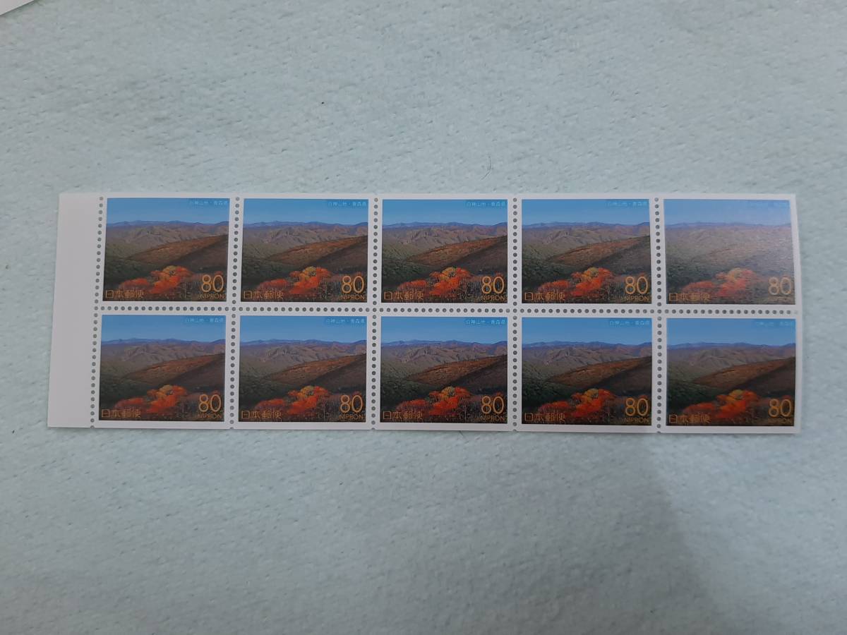  Furusato Stamp white god mountain ground ( Aomori prefecture ) Tohoku -28 H11 stamp seat 1 sheets .10 sheets seat K
