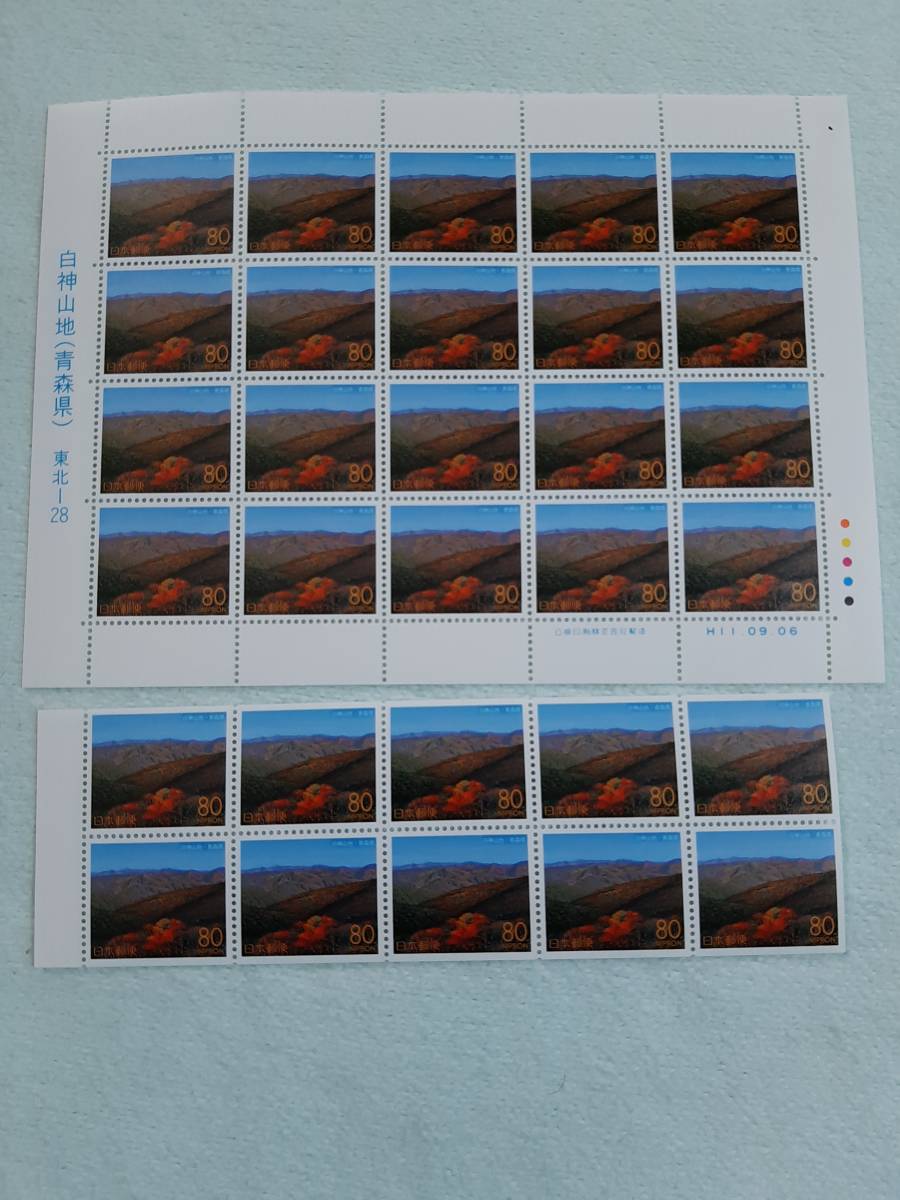  Furusato Stamp white god mountain ground ( Aomori prefecture ) Tohoku -28 H11 stamp seat 1 sheets .10 sheets seat K