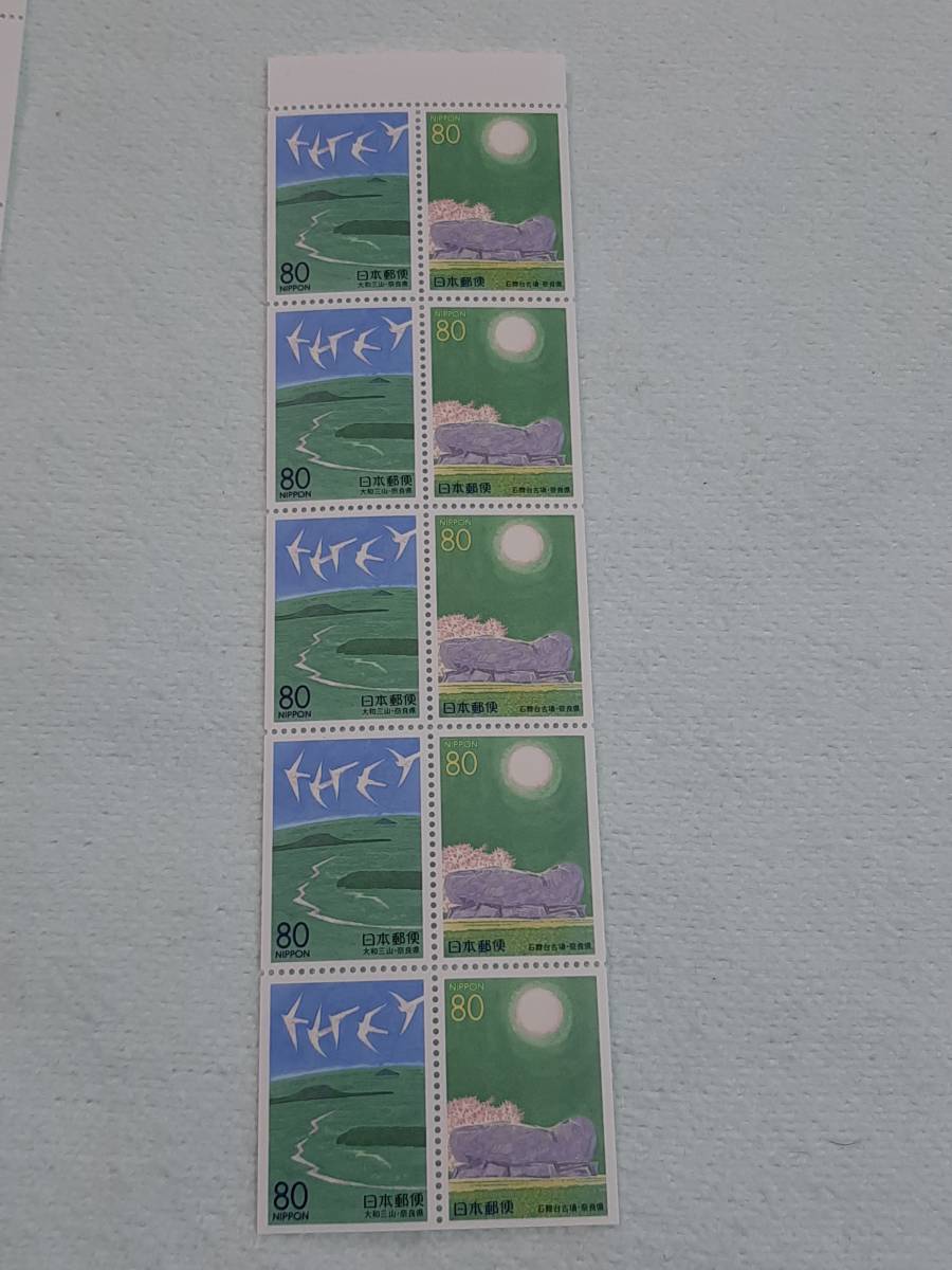  Furusato Stamp . bird . stone Mai pcs ( Nara prefecture ) Kinki -30 H11 stamp seat 1 sheets .10 sheets seat K
