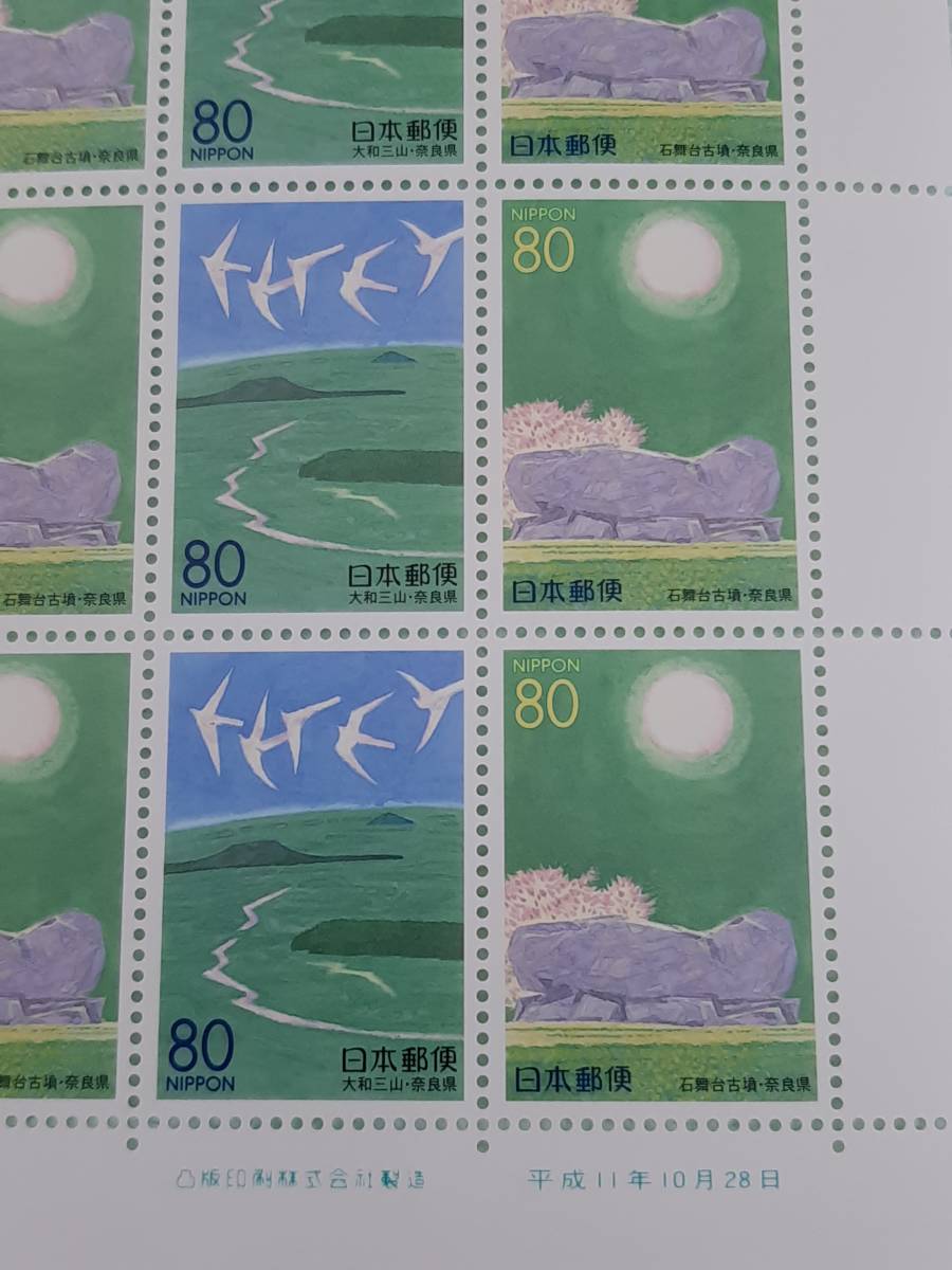  Furusato Stamp . bird . stone Mai pcs ( Nara prefecture ) Kinki -30 H11 stamp seat 1 sheets .10 sheets seat K