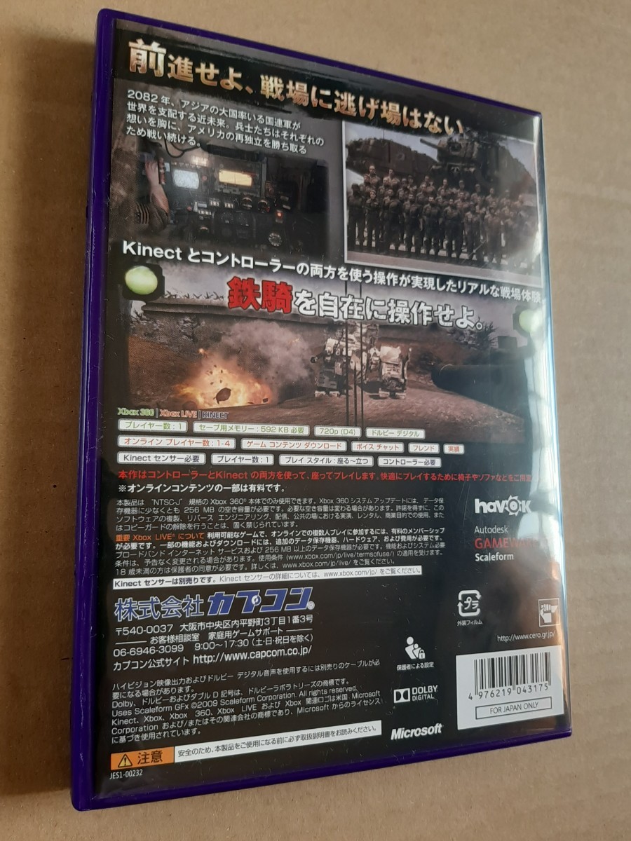 ★即決★Xbox360　エックスボックス　重鉄騎　説明書・アンケートURL用紙付属　キネクト専用ソフト　KINECT　STEEL BATTALION_画像4