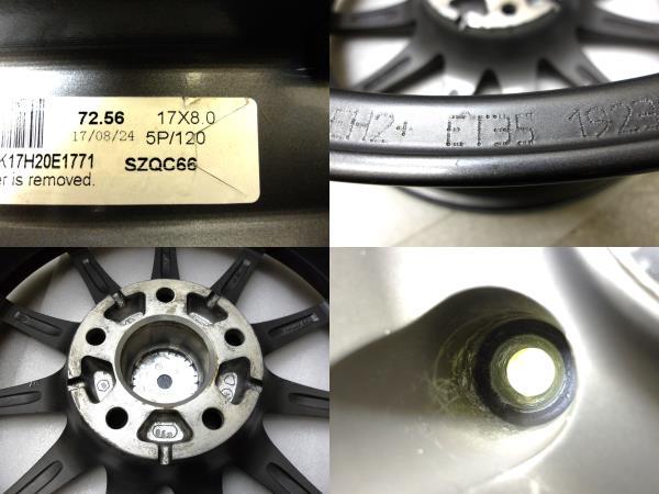 H2247 中古 4本 MSW 85 17 x 8J +35 5H 120 マットチタニウムテック BMW 3シリーズ E90 E91 E92 E93_画像6