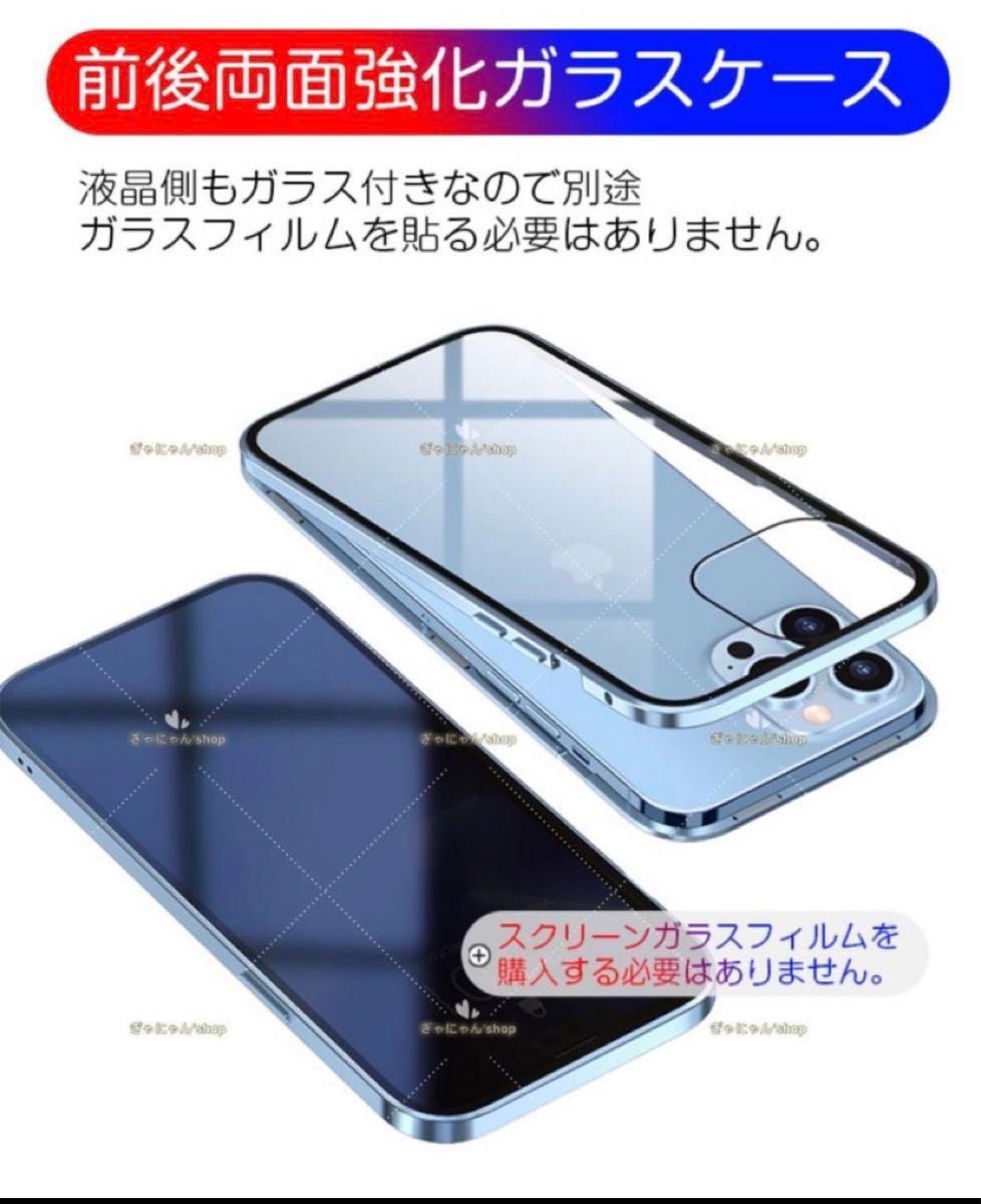 iPhoneXケース 全面保護 360度フルカバー　マグネット　覗き見防止　新品　iPhoneXSケース 両面強化ガラス アルミ