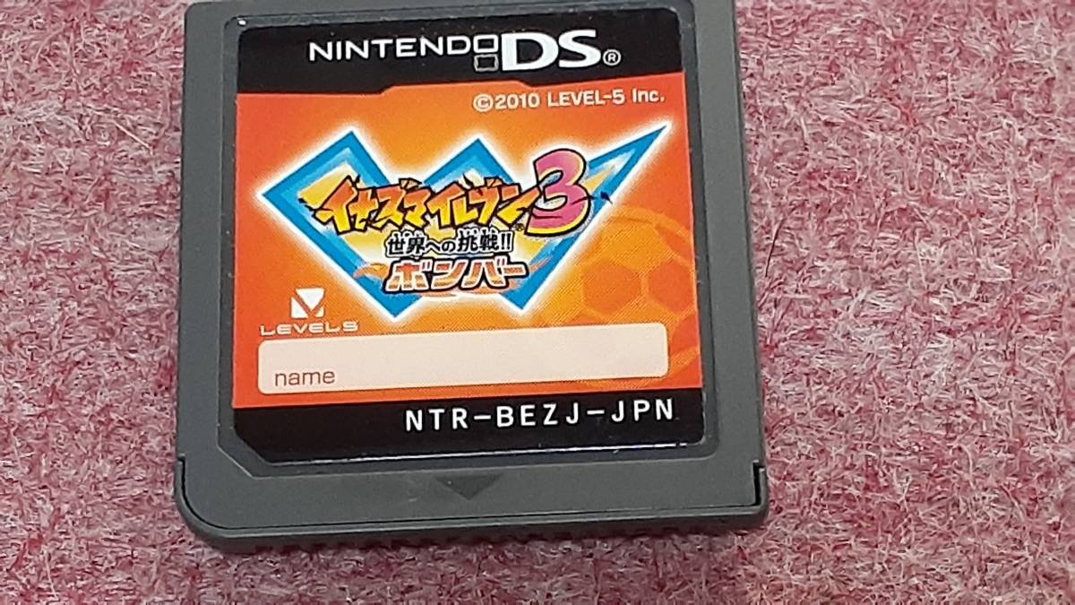 ◎　ＤＳ　【イナズマイレブン　３　世界への挑戦　～ボンバー～】ソフトのみ/動作保証付/クイックポストでＤＳソフト何本でも185円で！_画像1