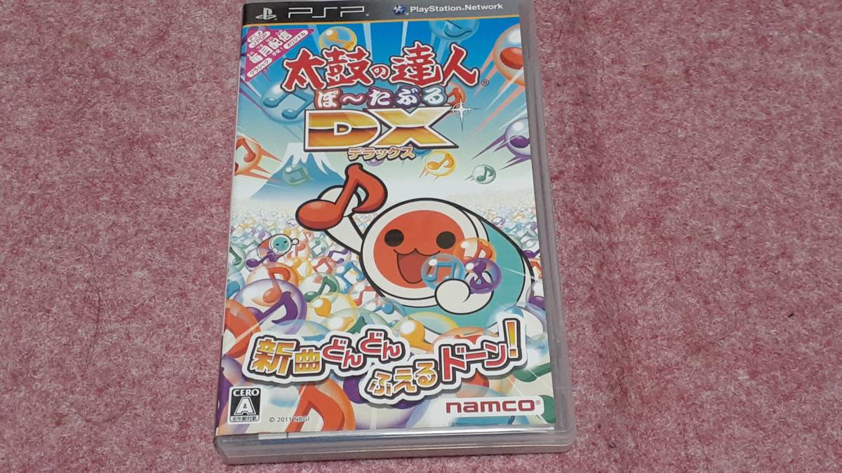 ◎　ＰＳＰ　【太鼓の達人　ぽーたぶる　ＤＸ】クイックポストで３枚まで送料１８５円で送れます。箱/説明書/動作保証付_画像1